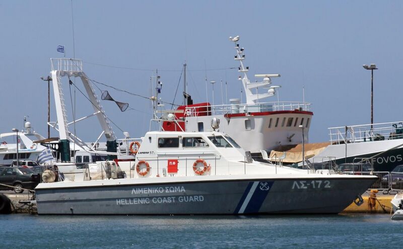 File:Hellenic Coast Guard.jpg