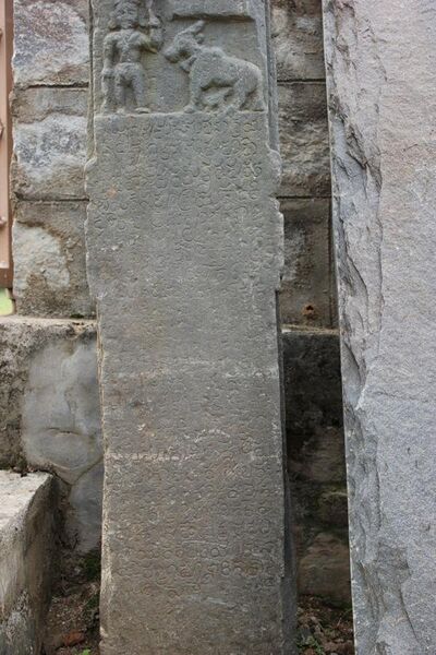 File:Virgal (hero stone) in Praneshvara temple at Talagunda.JPG
