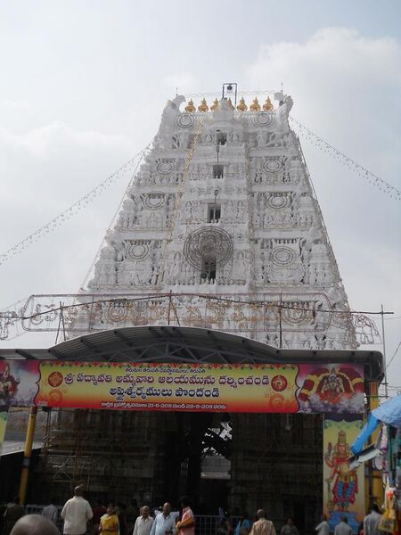 File:Padmavathi Ammavari Temple.JPG