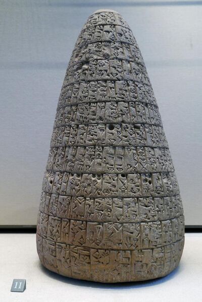 File:Clay Cone - Louvre Museum - AO3149.jpg