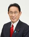 Fumio Kishida, Prime Minister of Japan