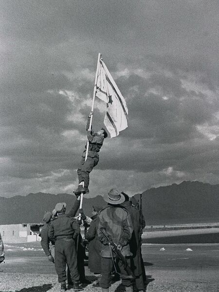 File:Raising the Ink Flag at Umm Rashrash (Eilat) (3x4).jpg