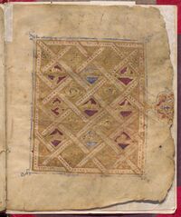Qur'an page frontispiece with grid of lozenges filled with golden motifs and gold inscriptions on blue and red backgrounds