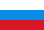 Flag of Russia (1696-1917).svg