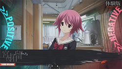 A screenshot of a first-person perspective scene inside a caravan trailer. In the center of the screen is a woman wearing a school uniform; in the bottom a box showing dialogue and narration; and to the left and right, the texts "POSITIVE" and "NEGATIVE" rotating in circles.