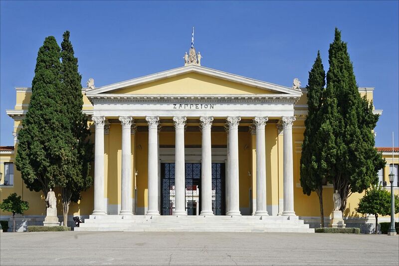 File:La façade du Zappéion (Athènes) (30177808993).jpg