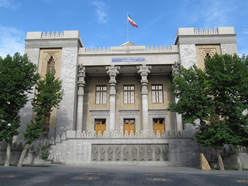 File:Iranian Foreign Affaire Ministry.jpg