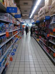 An aisle in a Walmart store in China