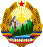 Coat of arms (1965–1989) of Socialist Republic of Romania