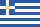 Naval Ensign of Kingdom of Greece.svg