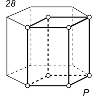 Black-white (antisymmetric) 3D Bravais Lattice number 28 (Hexagonal system)