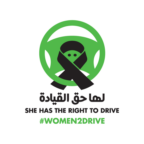 File:WOMEN2DRIVE logo.png