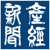Sankei Shimbun logo.svg