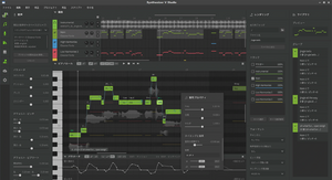 Synthesizer V Studio screenshot.png