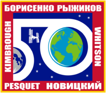 ISS Expedition 50 Patch.png