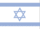 Flag of Israel (WFB 2004).gif