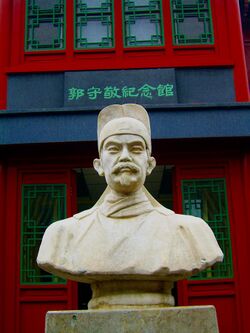 Stone bust of Guo Shoujing on public display in Beijing