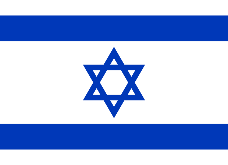 File:Flag of Israel.svg