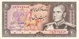 Banknote of shah - 20 rials (front).jpg