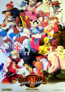 Street Fighter III 3rd Strike (flyer).png