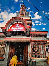 Kamaksha temple.jpg