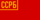 Flag of the Byelorussian Soviet Socialist Republic (1919-1927).svg