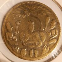 Coin from 1747 CE depicting Guru Nanak