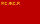 Flag of the Russian SFSR (1920-1937).svg