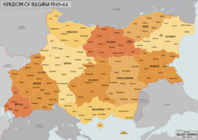 Administrative divisions of the Kingdom of Bulgaria in 1942