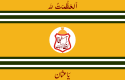 Flag of Hyderabad State